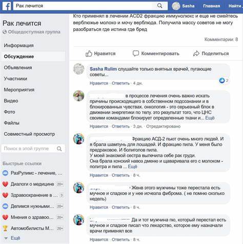 Перестала есть мучное похудела