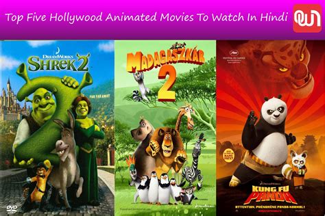 Cartoon Movie In Hindi List