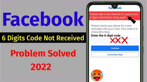 Facebook 6 Digits Verification Code Not Received Problem Solved 2021