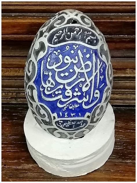 حاصل على إجازة في الفنون المسرحية من المعهد العالي للفنون المسرحية بدمشق قسم التمثيل عام 1986. فنان طيبة يبدع في النقش على قشر البيض| صور - بوابة الأهرام