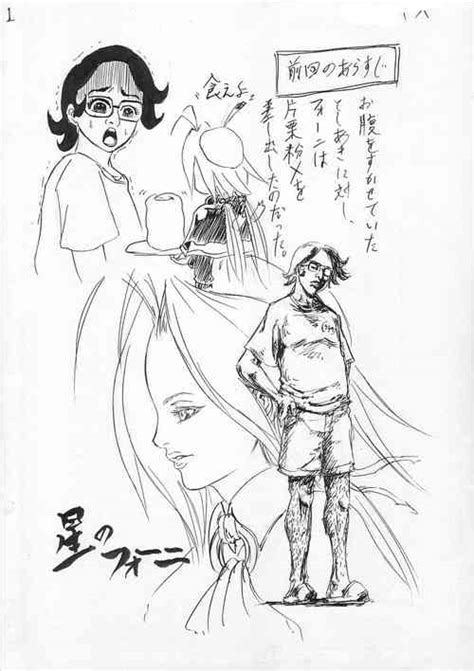 Character Phorni Nhentai Hentai Doujinshi And Manga