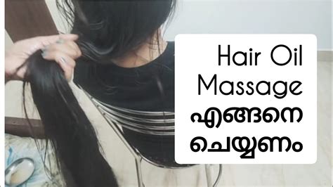 Hair care treatment anti air loss hair oil 2 weeks see results for heathly hair. Hair Oil Massage For Fast Hair Growth || Malayalam ...