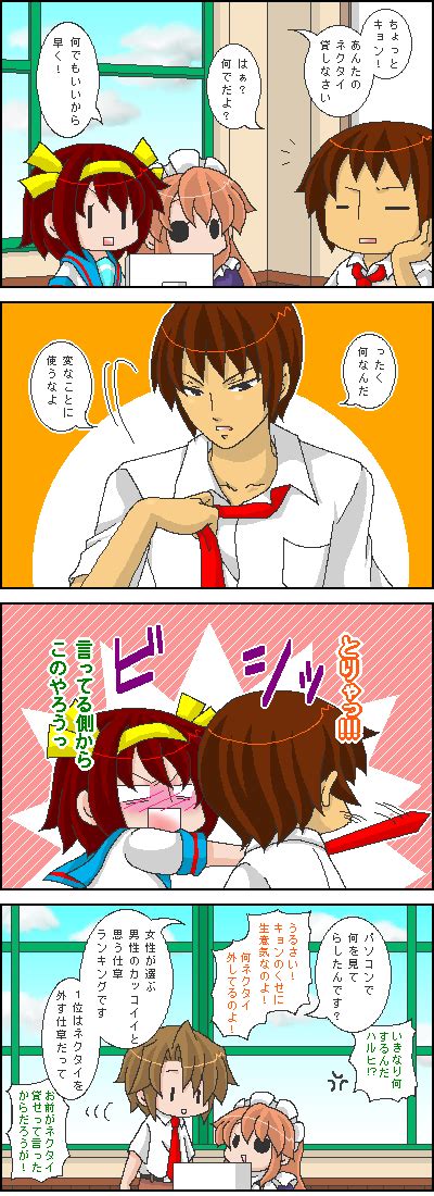 Safebooru 2girls 4koma Asahina Mikuru Brown Eyes Brown Hair Chibi Comic Embarrassed Hair