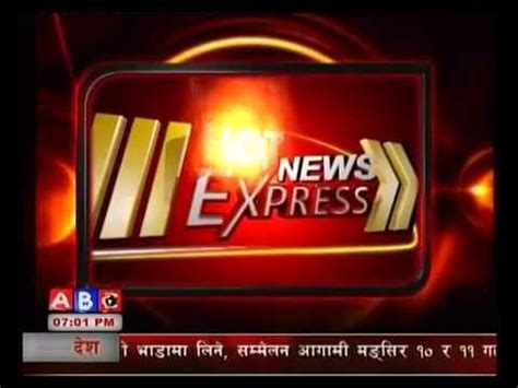 Hotnews Express Bhadra 26, Thursday 2071 - YouTube