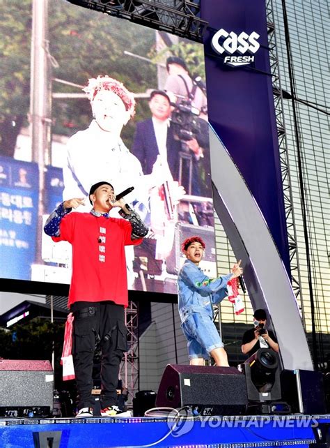 Rappers Loco Simon Dominic With Football Fans Yonhap News Agency