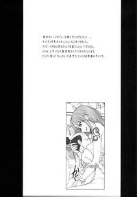 Grandline Chronicle Momomomo Nhentai Hentai Doujinshi And Manga