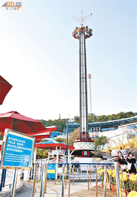 Ocean park hong kong summer promotion. 海洋公園機動遊戲又跪低 - 東方日報