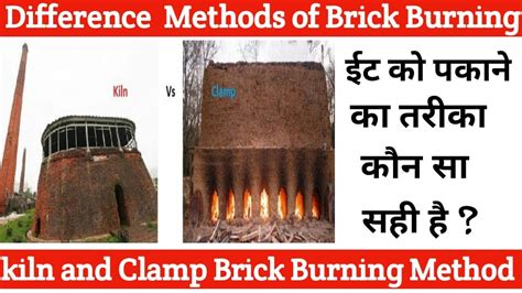What Is Difference Between Kiln And Clamp Burning Of Bricks Bricks