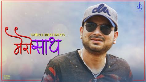 Mero Saath Nabin K Bhattarai Nkb Official Lyrical Music Video Youtube