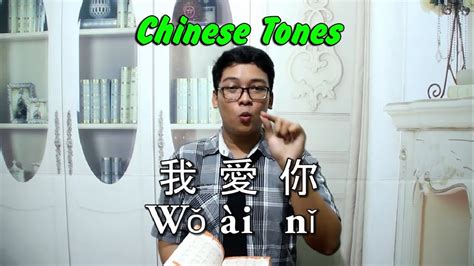 Introduction To Chinese Tones How To Say Wo Ai Ni I Love You In