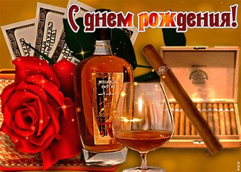 Прикольная гиф картинка летняя природа с церковью и поздравлением с днём российской федерации 2021. Открытка с днем рождения любимому парню - Скачать ...