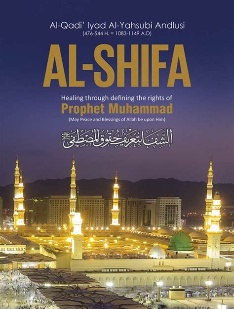 Al Shifa Premium Quality Book Corner Showroom Jhelum Online Books