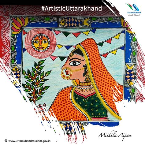 Uttarakhand Tourism On Twitter ऐपण उत्तराखंड की प्रसिद्ध लोककला है