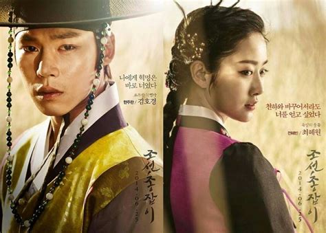 Its okay not to be okay. The 30 Best Korean Historical Dramas | Historical korean ...