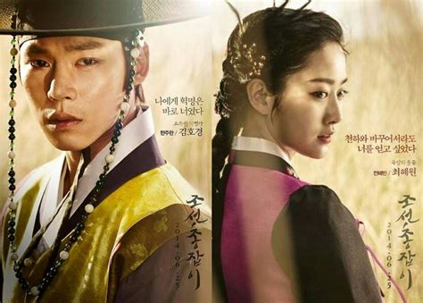 Nonton drama korea terbaru hanya di dramacute, jangan lupa bookmark dramacute.me. The 30 Best Korean Historical Dramas | Historical korean ...