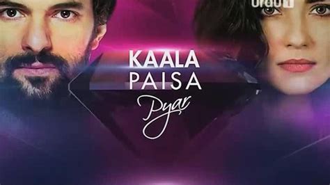 Kaala Paisa Pyar Episode 129 In Hd Pakistani Dramas Online In Hd