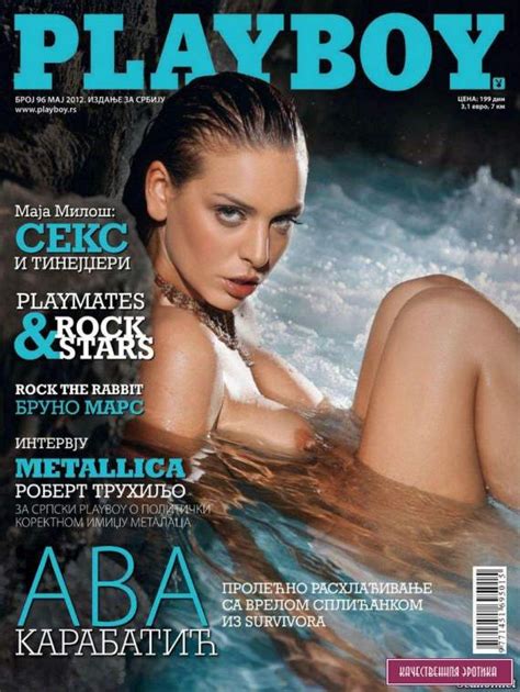 Голая Ava Karabatic Playboy May 2012