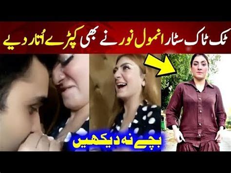Pakistani Mms Leaked Anmol Noor Viral Video Leatest Viral Tiktok Star