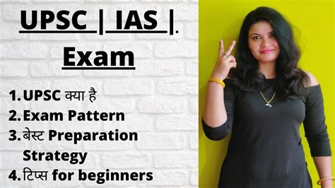 Upsc Preparation Strategy And Tips For Beginners Ias Everything Hot
