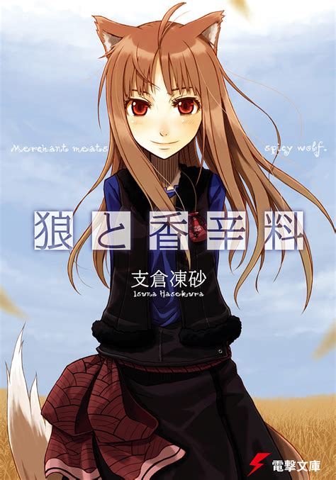 Spice And Wolf Spice And Wolf Wiki Fandom