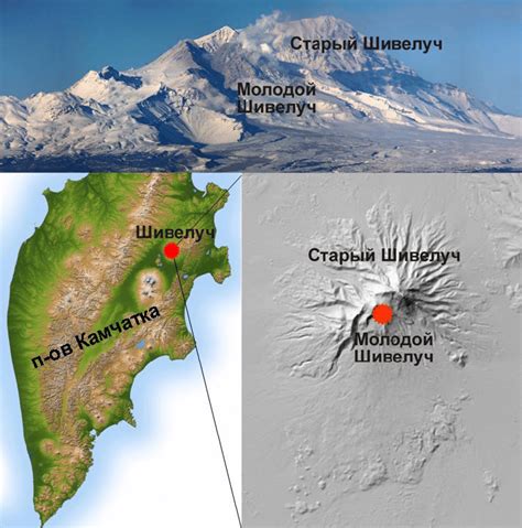 The Location Of Shiveluch Volcano On The Kamchatka Peninsula Photo By