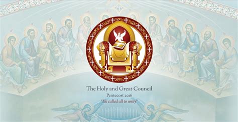 panorthodox synod ΤΟ ΜΗΝΥΜΑ ΤΗΣ ΑΓΙΑΣ ΚΑΙ ΜΕΓΑΛΗΣ ΣΥΝΟΔΟΥ message of the holy and great