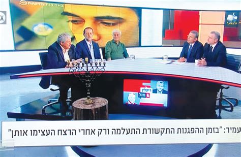 Foxs Mark Levin Coordinated Effort To Oust Netanyahu Israel News