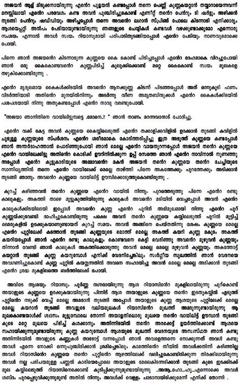 Malayalam Kambi Kathakal Pdf 2014 Ebook Download Pdf