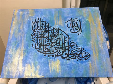Calligraphy With Acrylic Background Calligraphy Background Arabic