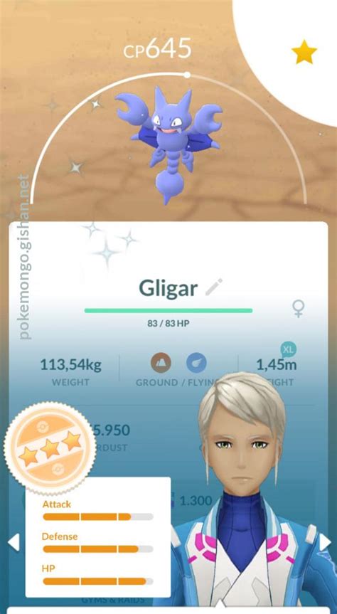 Shiny Gligar Pokemon Go