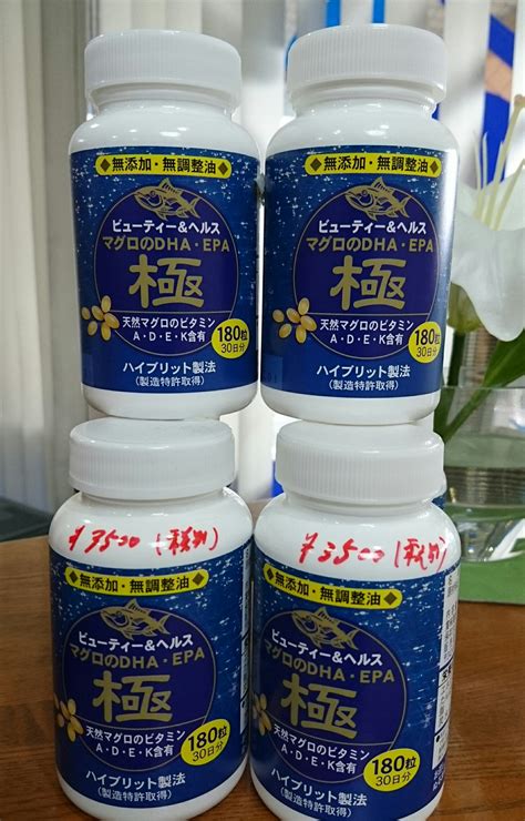 We are registered immigration agents. 食育ブログはじめました!DHA・EPAサプリメント 大好評頂いております!