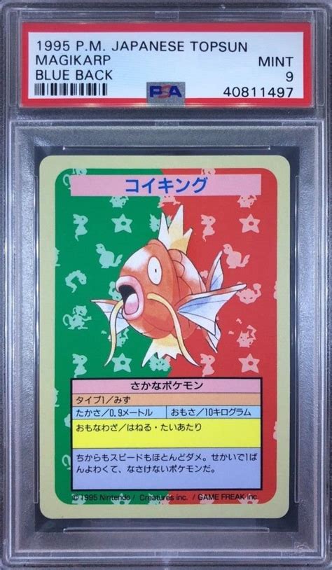 Check spelling or type a new query. Auction Prices Realized Tcg Cards 1995 Pokemon Japanese Topsun Magikarp Blue Back