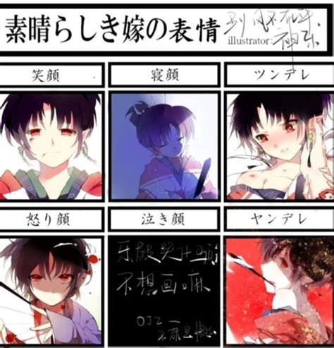 Pin De Kumoi Unknown En Anime Manga