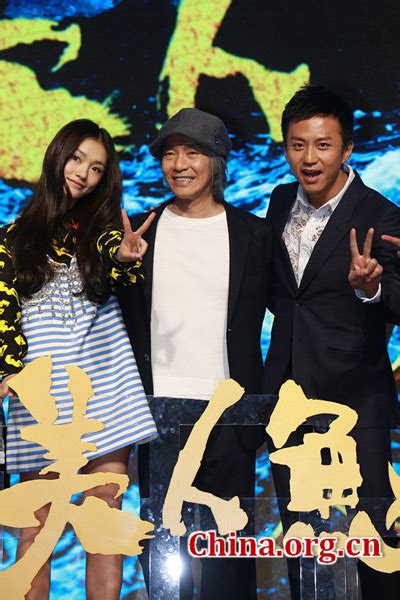 Stephen Chow Comes Back With The Mermaid Cn