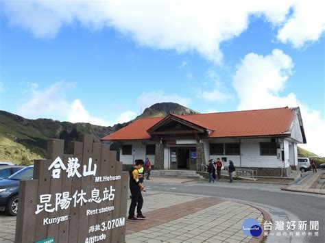 Facebook gives people the power to share and makes the about 明溱. 合歡山暗空公園昆陽整修協調 林明溱力促管用合一 | 蕃新聞