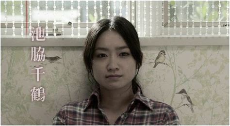 Chizuru ikewaki (池脇 千鶴, born 1981), japanese actress. 【訃報】 池脇千鶴、終了 : 兄弟分ナロウゼ＠芸能・野球まとめ