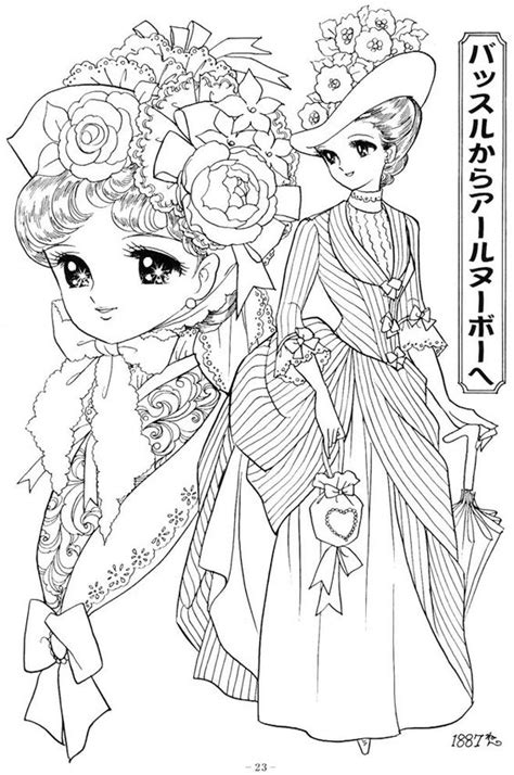 Download This photo was uploaded by khateerah. | Japanese Anime ...