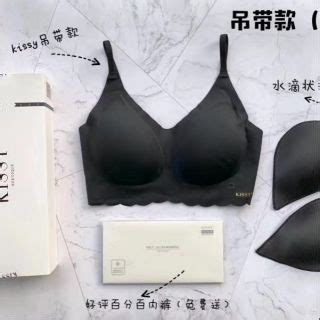 Following the brand concept of extreme comfort, confidence and fearlessness, kissy is dedicated to creating extreme products that are guided by design, advanced technology and can trigger beautiful imagination for every user. kissy brand bra - Prices and Promotions - Mar 2020 ...