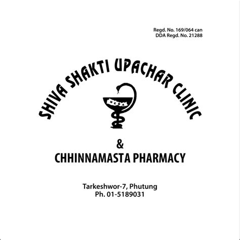 Shiv Shakti Upchar Clinic And Chhinmasta Pharmacy Kathmandu Nepal