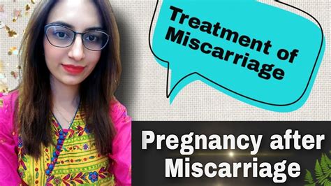 Treatment And Pregnancy After Miscarriagein Urduhindi حمل ضائع ہونے کے بعد کا علاج اور