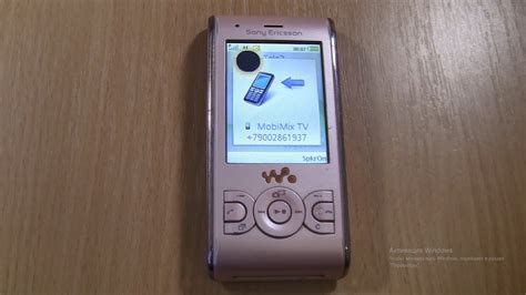 Sony Ericsson Walkman W595 Incoming Call In 2021 Youtube