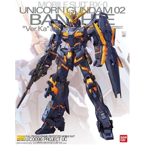 Mg 1100 Rx 0 Unicorn Gundam 02 Banshee Verka Bandai Gundam Models