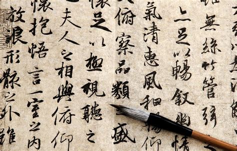 Chinese Calligraphy Wallpapers Wallpaper Cave