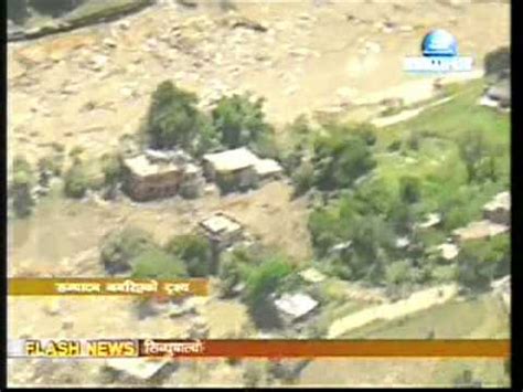 Use our interactive map, address lookup, or code list to find the correct zip code for your postal mails destination. Sindhupalchok Landslide Report - YouTube