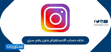 حدد رقم هاتف لتشغيل متعقب appmessenger الآن. كيف اهكر حساب شخص من الانستا واعرف الباسبورد