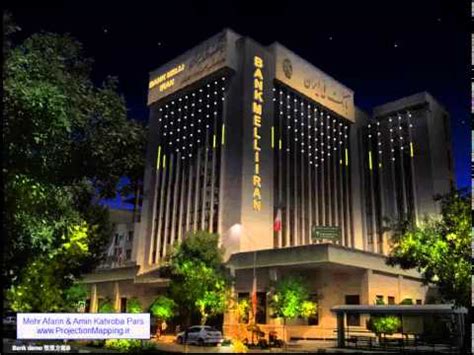 Central bank of the u.a.e. Bank Melli iran Lighting دموی نورپردازی بانک ملی سجاد مشهد ...