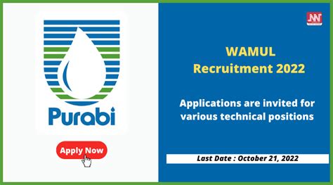 Assam Career Apply For Assistant Vacancies In WAMUL