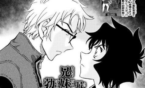 名探偵コナン 第99巻 名探偵コナン zip 名探偵コナン rar 名探偵コナン raw 名探偵コナン dl 名探偵コナン. コナン 漫画 最新話 | 【名探偵コナン】最新刊99巻の発売日は ...