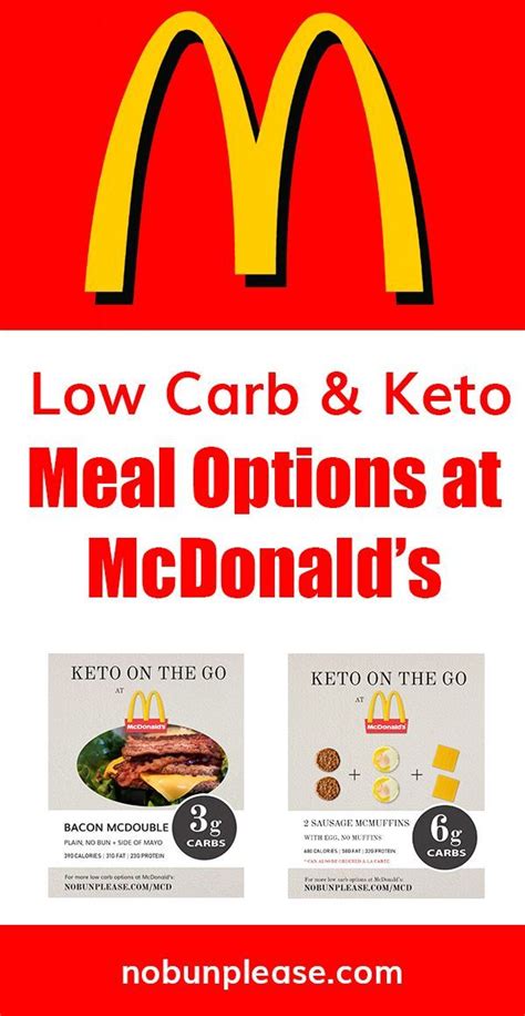 This is why it was important to give you this information so you can make an intelligent and informed decision when it comes to achieving your fat loss goals and eating fast food. Keto at McDonald's (Order These Menu Options!) » No Bun ...