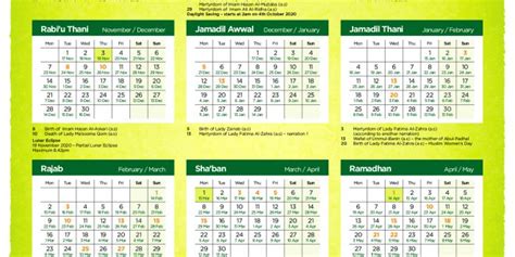 1442 Hijri Islamic Calendar Download Imam Hasan Centre